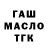 МЕТАДОН кристалл Yevhen Kvas