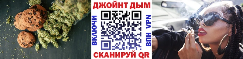 Canna-Cookies конопля  дарк нет клад  Пудож 