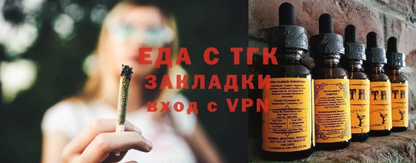 меф Покров