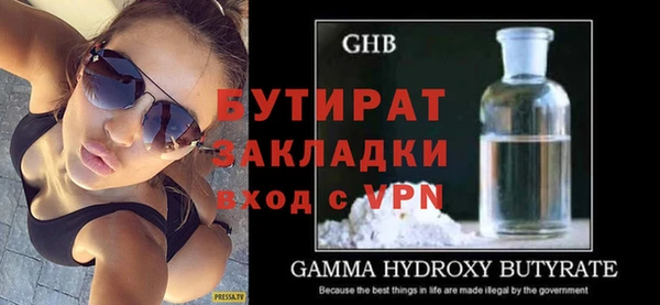 трава Покачи