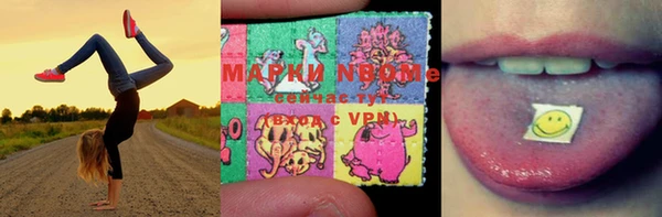 меф Покров