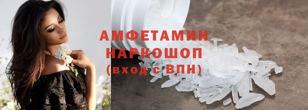 трава Покачи