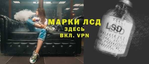трава Покачи