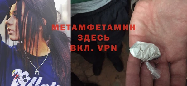 меф Покров