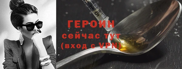трава Покачи