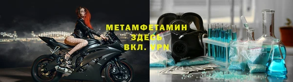 меф Покров