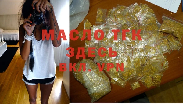 меф Покров