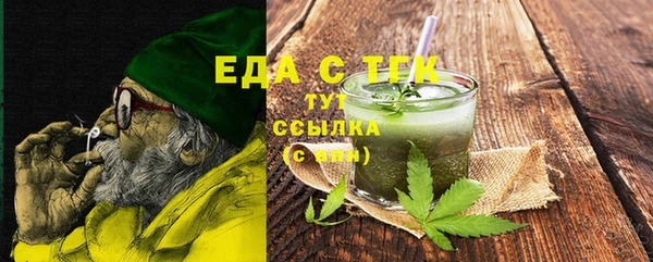 трава Покачи