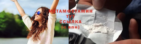 трава Покачи
