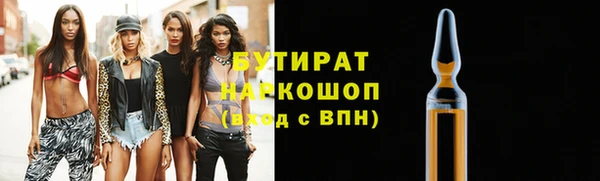 трава Покачи