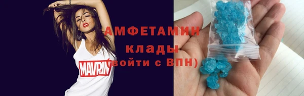 трава Покачи