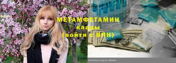трава Покачи