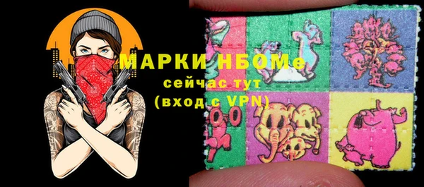 меф Покров