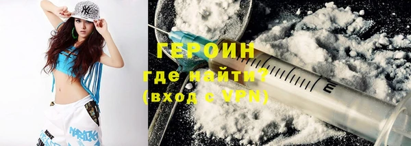 мяу мяу кристалл Пересвет