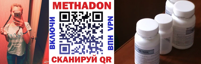 наркота  Пудож  гидра   МЕТАДОН белоснежный 