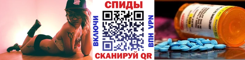 мега зеркало Пудож Первитин винт