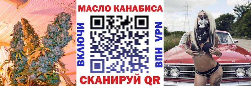 где купить наркотик OMG ONION ТГК концентрат Пудож